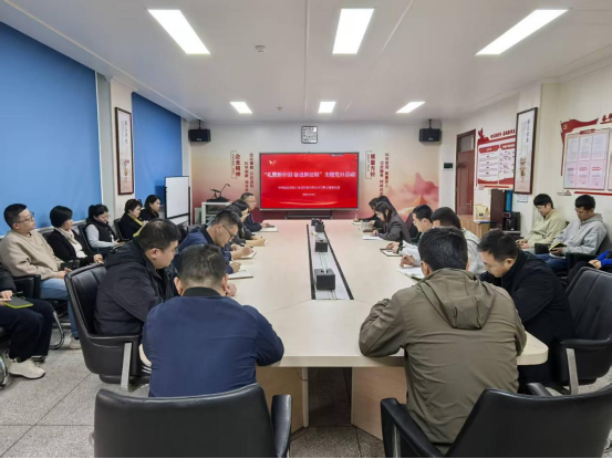 禮贊新中國(guó) 奮進(jìn)新征程——輕工設(shè)計(jì)院在職黨支部開(kāi)展主題黨日活動(dòng)