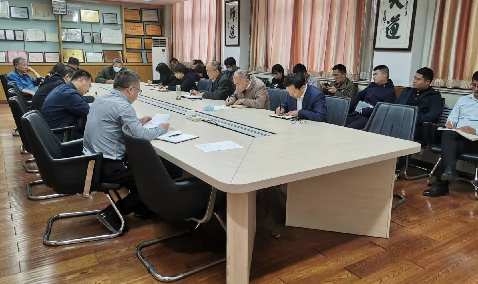 三季度總結(jié)大會 三季度總結(jié)大會