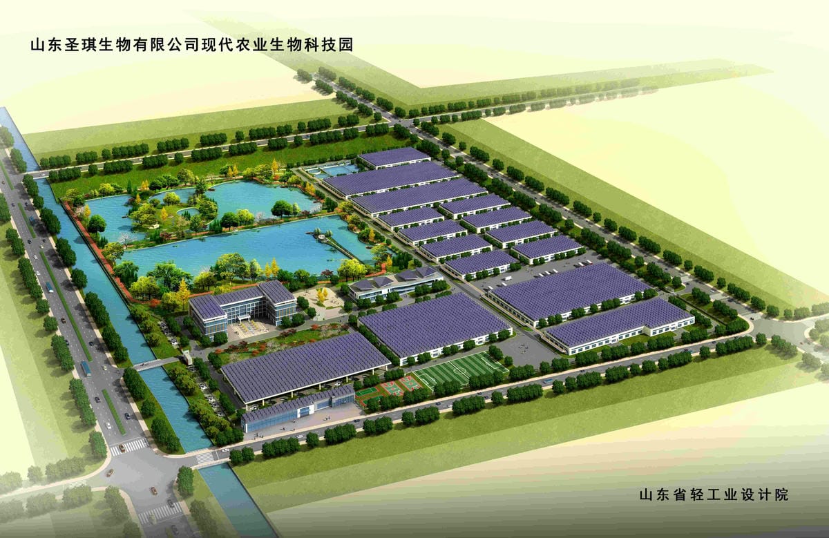 15020S山東圣琪生物有限公司現(xiàn)代農業(yè)生物科技園項目(1)